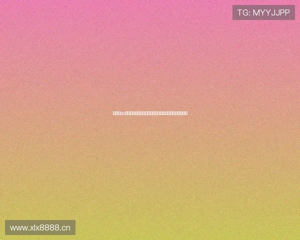 最新版so米直播下载全新升级畅享高清直播体验轻松娱乐无限精彩